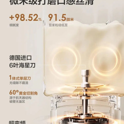 Midea Sleep Inverter Wall Breaking Machine Household Automatic Quiet Soy Milk Juicing Cooking Machine New