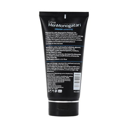 Adult Anal Sex Lubrication for Men Gay Couple Sex Toys Lube Water-based Lubricant Male Sex Products Easy To Clean 50/100/200ML