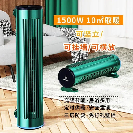 Whole house graphene baseboard heater fan speed heating heater household energy-saving artifact largearea oven wall hanging 220V