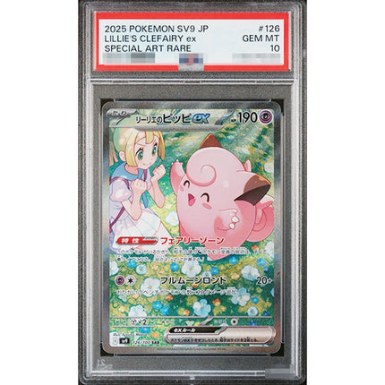2025 Diy Proxy Ptcg Graded Collection Card Sv9A Jp Cynthias Garchomp Ex Special Art Rare 087/125 Gem Mt 10 Labels Card Gifts
