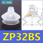 ZP-32BS