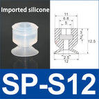 SP-S12