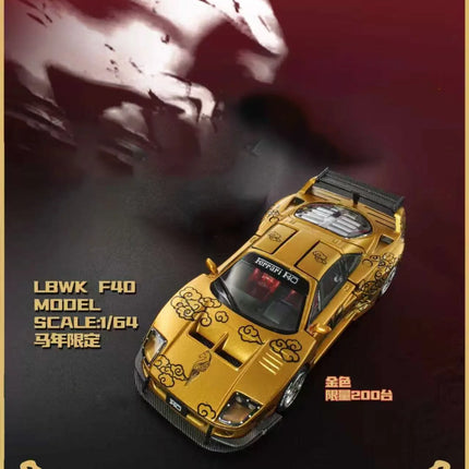 Demon King Auto 1:64 GT-R R35RR F40 911 GT3 Malaysian Flag Color Scheme The Model Car Show Malaysia Alloy Die Cast Car Model