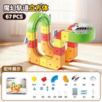 67PCS