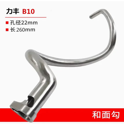 Lifeng Xingfeng B10 B15 B20 B25 B30 Food Blende Whisk attachment of a food processor  Fresh milk machine and noodle hook