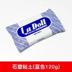 120g blue