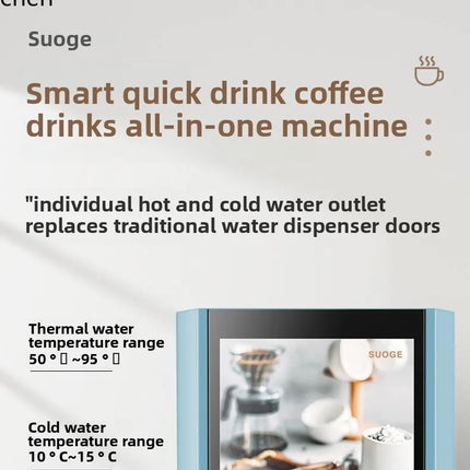 LXC automatic instant coffee machine household hot and cold water self-service milk tea juice soy  all-in-one machine commercial