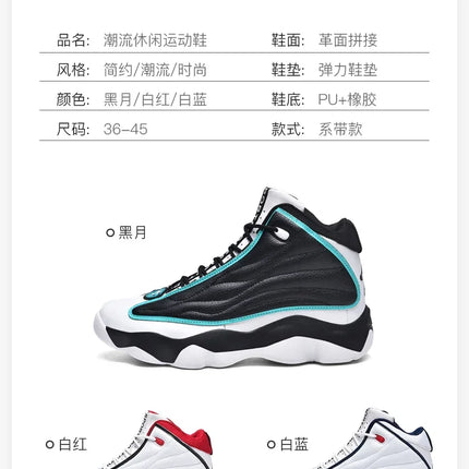 Hot Sale Basketball Shoes Men Women High Top Leather Outdoor Sport Shoe Unisex Anti-Slippery Basketball Boots Couples Sneakers