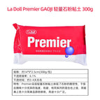 300g red
