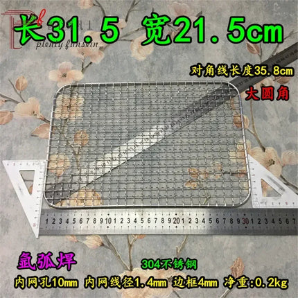304 Stainless Steel, Barbecue Mesh, Oven Mesh, Baking Utensils