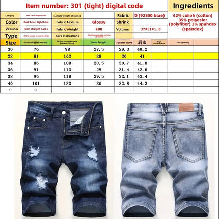 Men's denim shorts with summer frayed elastic men's casual pants slim-fit European-style shorts tight and worn-out men's pants
