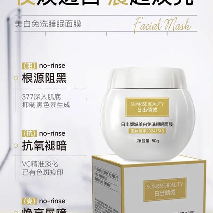 Brightening Sleeping Mask for Face, Overnight Glow Recovery Mask, Hydrating Wash-Off Alternative Night Cream