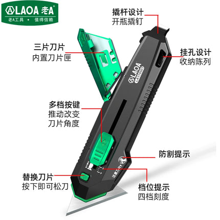 LAOA Four-speed multifunctional deformation utility knife wallpaper knife heavy-duty thickened household cutting shovel scraper