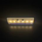 E-USB charging touch