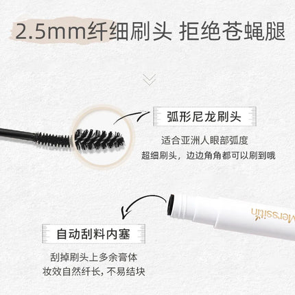 Merssitin Waterproof Mascara Slender Long Curly Mascara Does Not Smudge Blue Mascara Waterproof Mascara Sexy Clear Mascara