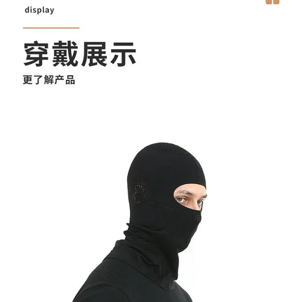 High Elasticity Breathable Balaclava Hat Cycling Full Face Mask Outdoor Sports Ski Motorcycle Mask Scarf Helmet Inner Cap