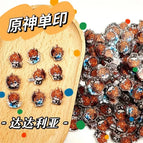 Childe / 20Pcs 2cm
