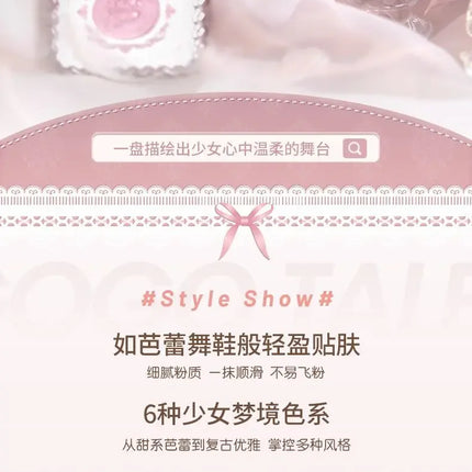 Gogotales Gem Series Eyeshadow Disc Ballet Swan Earth Color Korean Daily Light Makeup Matte Pure Sexy Portable Eyeshadow Makeup