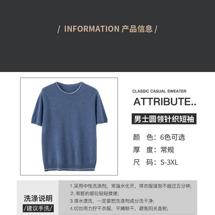 2025 Spring/Summer New Fashion O-Neck Knit Short Sleeve Spliced Business Casual T-Shirts Men's Clothing Loose Tops England Tees
