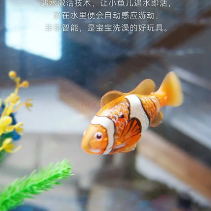 Clown fish, turtle, baby bathing electric toy, children's water play boy and girl simulation toy