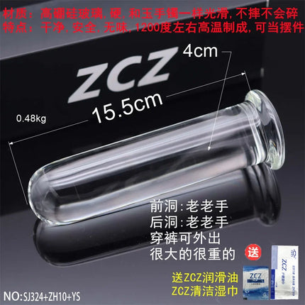 Pleasure Wand Crystal Glass Dildo Fake Penis Crystal Anal Beads Butt Plug Prostate Massager G Spot Female Masturbation Toys