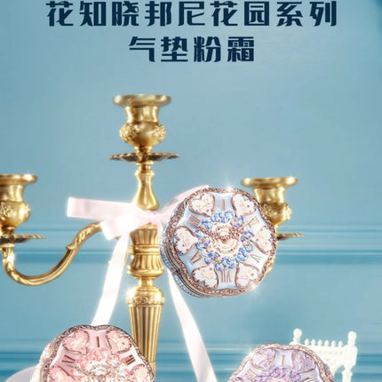 Flower Know Bunny Garden Long-lasting Moisturizing Air Cushion Cream Oil Control Concealer Light Brightening Skin