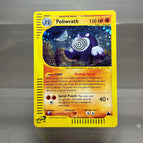 Poliwrath-h24-h32 / China Mainland