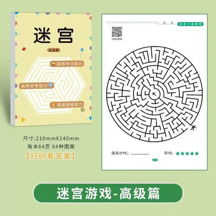 Children Maze Game Book Student Concentration Training Intellectual Development Educational Early Learning Toys Kids Gifts