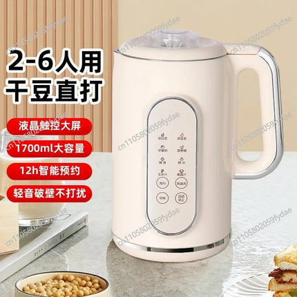 Milliliter Soy Milk Maker, Filter-Free Soy Milk Maker, Voice Broadcast, Multi-Functional Blender Automatic Juicer for Smoothies
