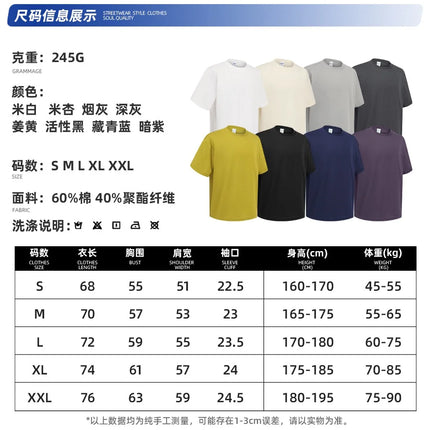 Spring/Summer 2026 quick-drying basic t-shirt