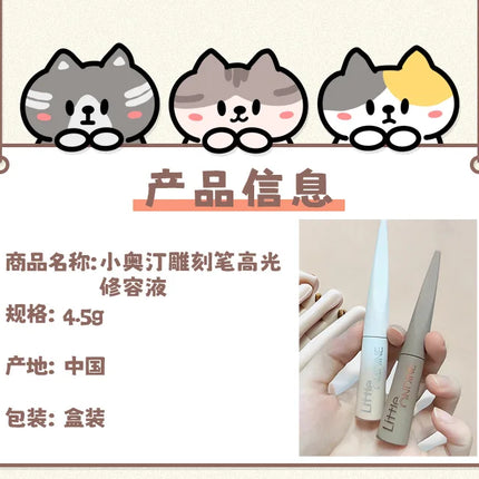 Little Ondine Liquid Contouring Concealer High Gloss Stick Refinish Brightening Matte Shadow 3D Nose Tear Groove Lying Silkworm