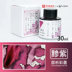 30ml-CanZi