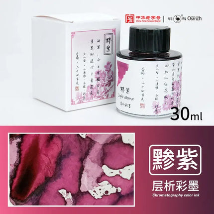 Ostrich 24 Colors 30/15ml Layered Chromatography Fountain Pen Ink Vibrant Gradient Watercolor Non Carbon Non Clogging Stationery