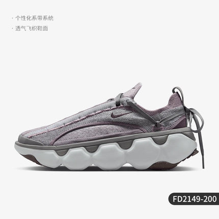 Nike genuine Summer New Women's Platform Cushioned Running Shoes FD2149-600