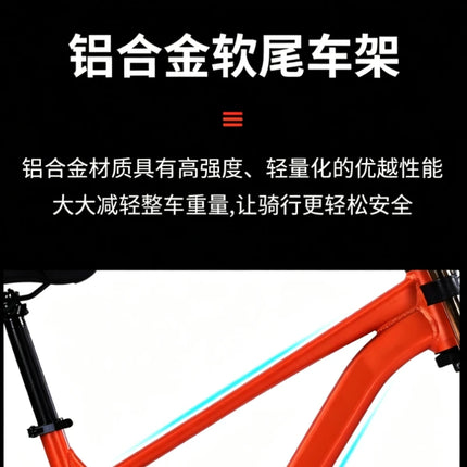 Aluminum alloy 27.5/26 inch soft tail mountain bike, multi-scene available