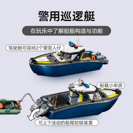 Compatible Brick Sets City Series 60456 Police Boat Building Blocks Police patrol boat chase Floating Sea Toys Gifts