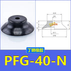 PFG-40-N