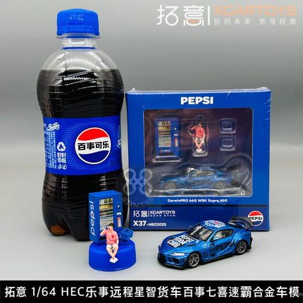 XCARTOYS 1:64, HEC Lay's potato chips, remote Star Smart truck, Pepsi 7-up Submaster A90, alloy die-cast toy model collection,