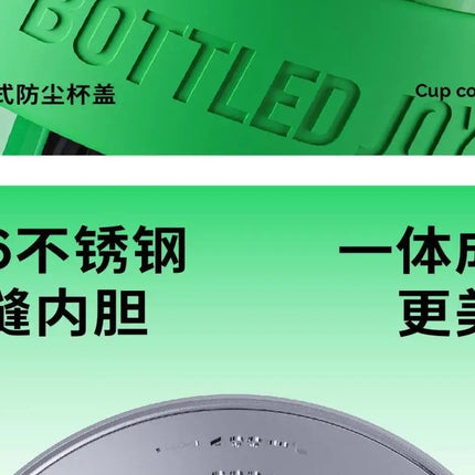 Bottled Joy Wang Yibo Limited Edition Coriander Cilantro Tumbler Insulated Mug with Unique Code Stainless Steel Water Bottle