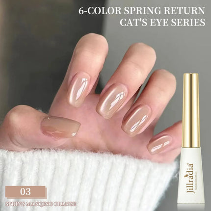 6pcs Nails Gel Glass Bead Cat Eye Gel Nail Polish New Style Sparkling Milk Tea Crystal Cat Eye Nail Art Nail Supplies