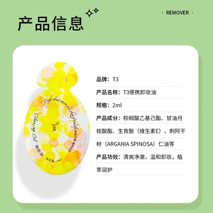 Disposable Portable Makeup Remover Oil Refreshing Eyes, Lips, Face 3-in-1 Gentle Deep Cleansing Cleansing Oil for Travel