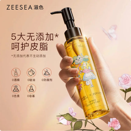ZEESEA Hydra-Clean Makeup Remover Oil 95ml Gentle Deep Cleansing Makeup Remover for Sensitive Eyes and Lips Skin Care