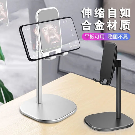 Ins Cellphone Bracket Foldable Lazy Tablet Universal Mobile Phone Stand Aluminum Alloy Live Streaming Cell Accessories Phones
