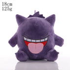 Gengar B 18CM