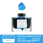 50ml-Ama-Iro