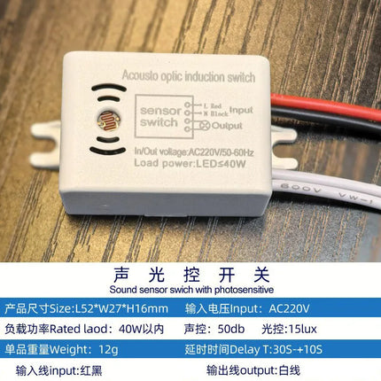 220V Intelligent Sound Voice Sensor Switch Module Detector Indoor Auto On Off Lights Switch Sound-Light Controlled Sensor Switch