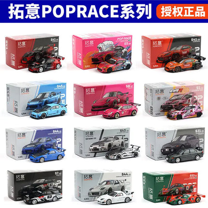 XCARTOYS POP RACE 1/64 Mercedes Lambocini Ramo Yaris Aston Martin Nissan Honda Cars Alloy Toys Diecast Model Kids Toys Boys