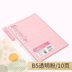 B5 10sheets paper 1