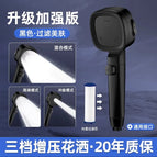 Black Shower B