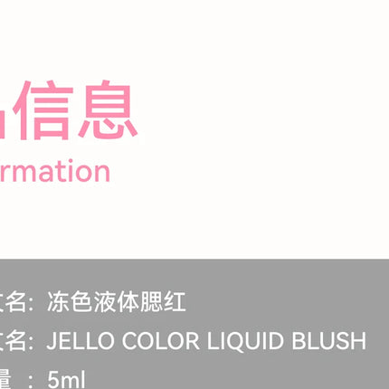 AZTK Blush Designer Color Face Makeup Blusher Natural Longlasting Muddy Cheek Rouge Water Glossy Moisturizer Liquid Blush Cream